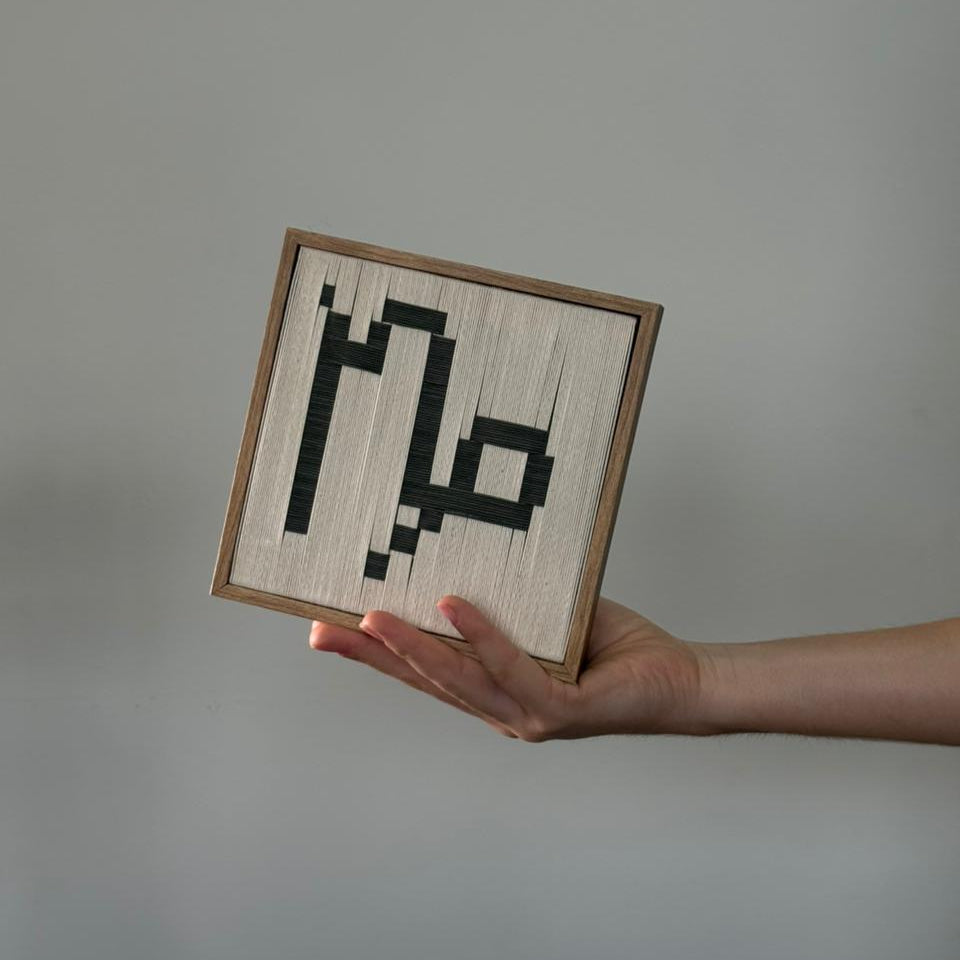 Quadro Zodíaco Capricórnio