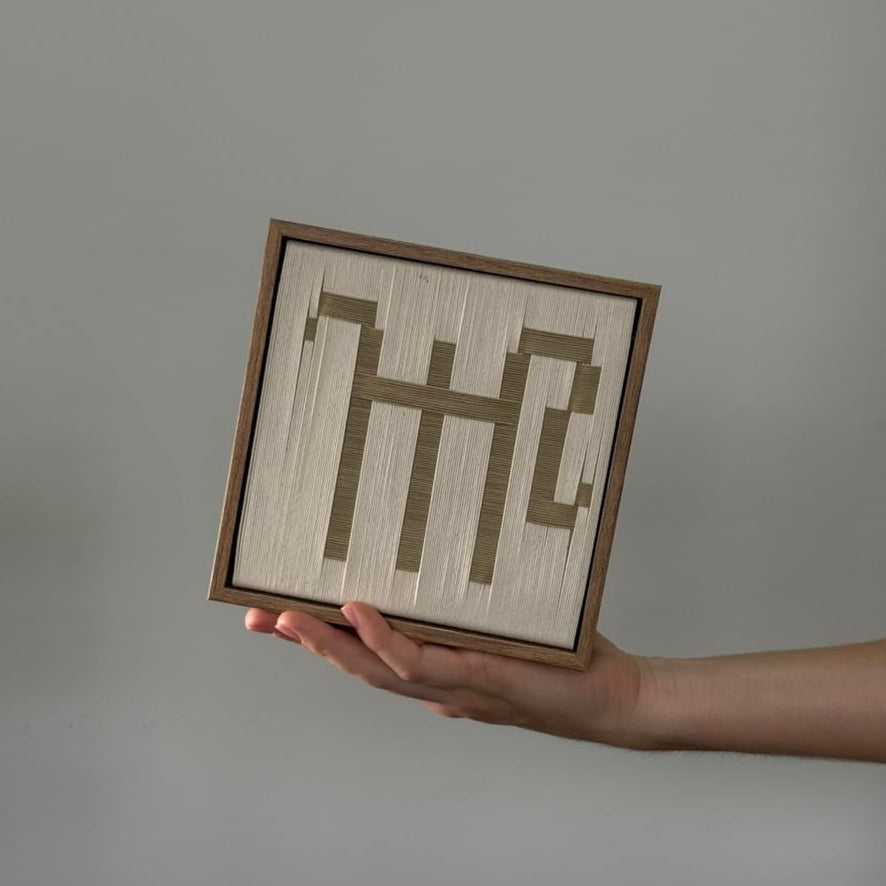 Quadro Zodíaco Virgem