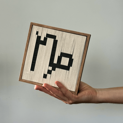 Quadro Zodíaco Capricórnio